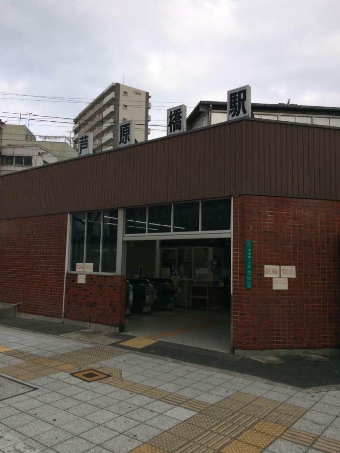 أوساكا 全新独立别墅 环境舒适便利 Jr站步行五分钟 难波 心斋桥 道敦崛 日本桥 黑门市场 梅田温馨自由行 المظهر الخارجي الصورة